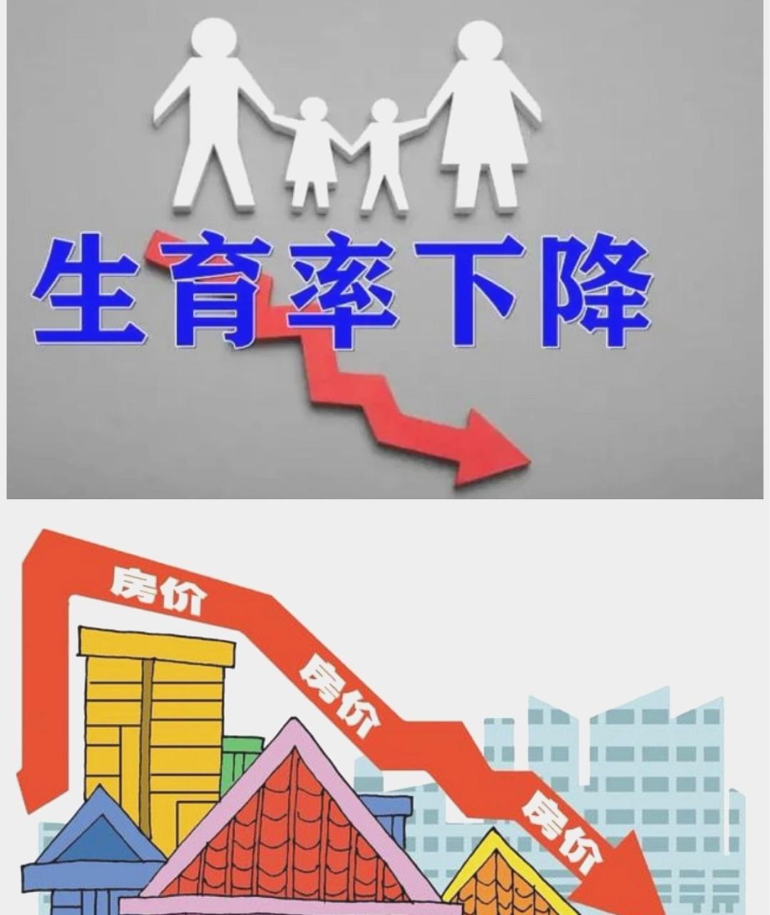 现在国家为什么会这么注重百姓生孩子?看两组数据就明白了。2018年至今大约全