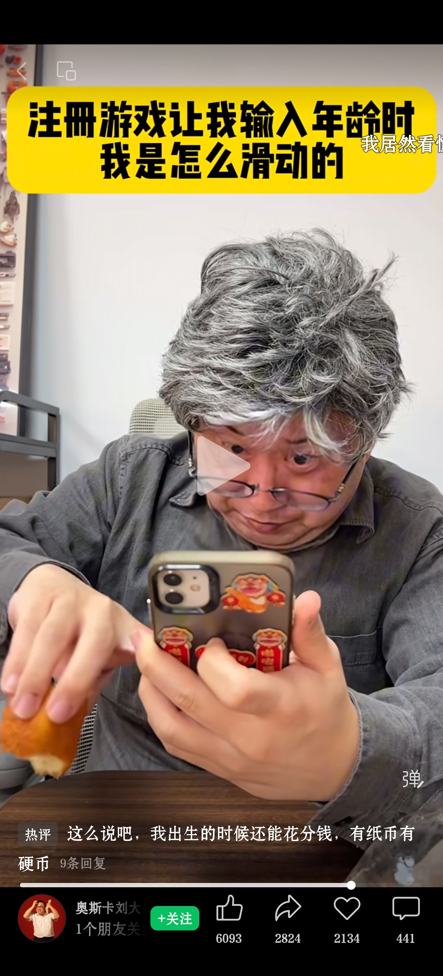 我出生的时候苏联老大哥还活着呢