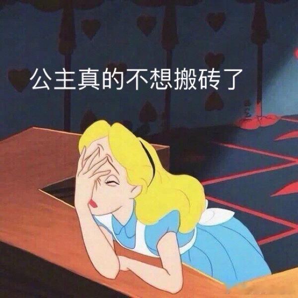 遇到困难时，12星座的反应……白羊：干就完了！金牛：先看看划不划算双子：我换个思
