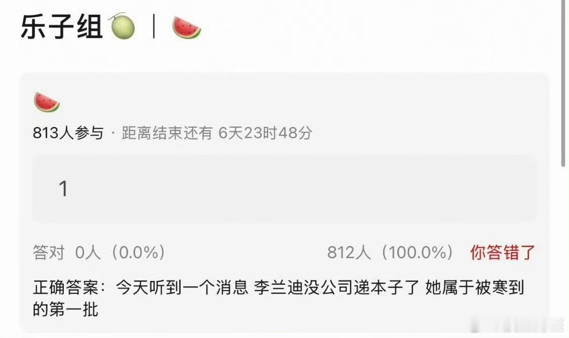 唐人现在自己不能开剧了，不然应该也不会到这种程度