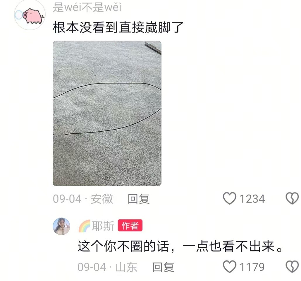 看起来是阴影实际上是台阶设计师你走过楼梯吗​​​