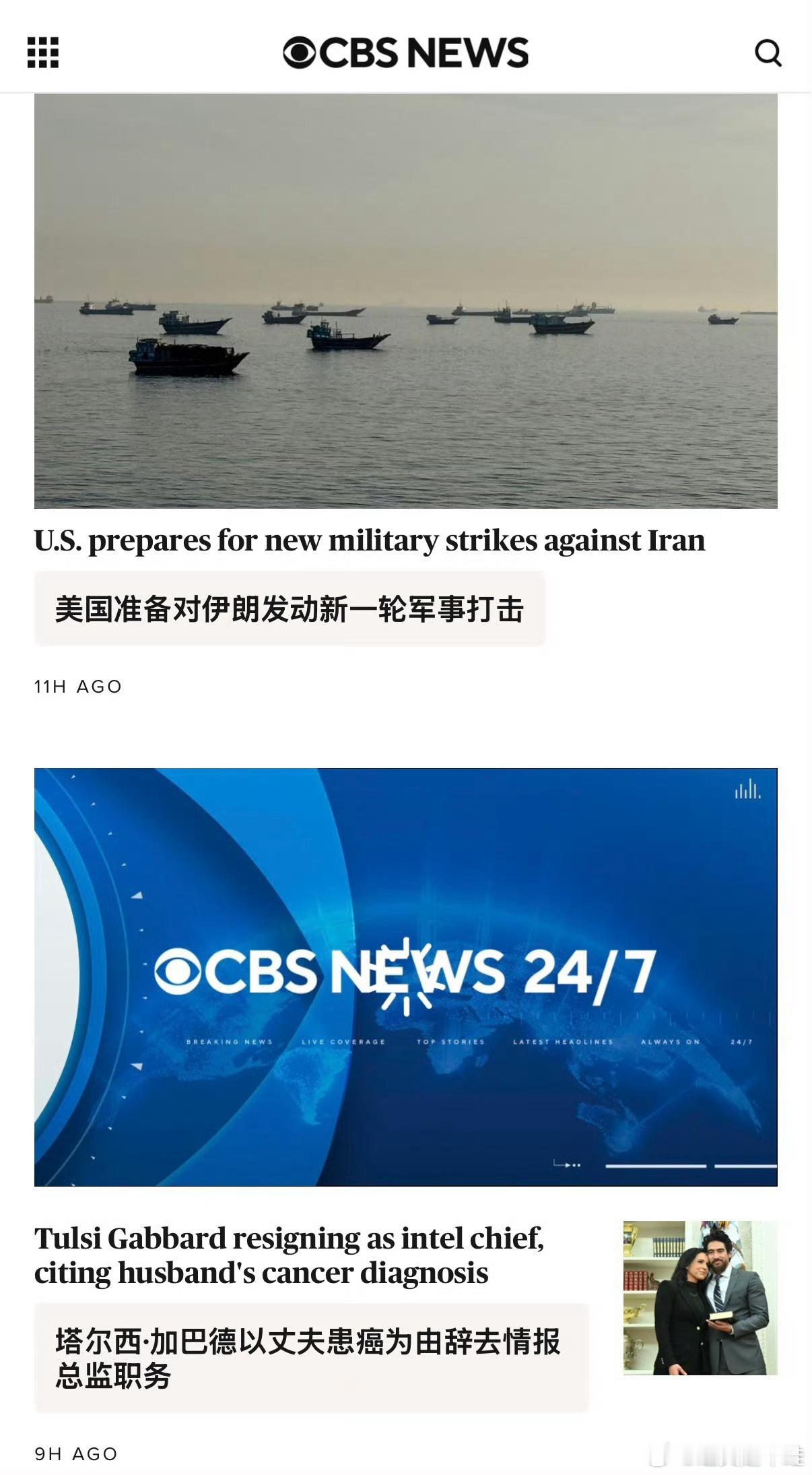 特朗普取消出席儿子婚礼返回白宫牛蛙，看来之前的谈判没有起到任何作用，阿美莉卡还是