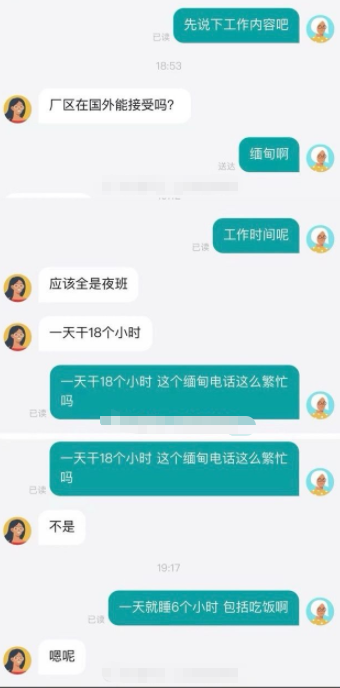 真是人才啊