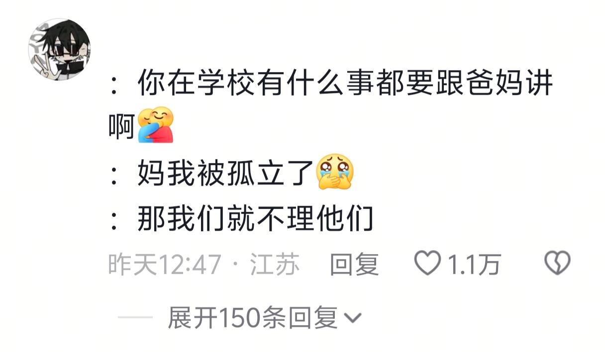 我其实是真的没招了🥹！！！
