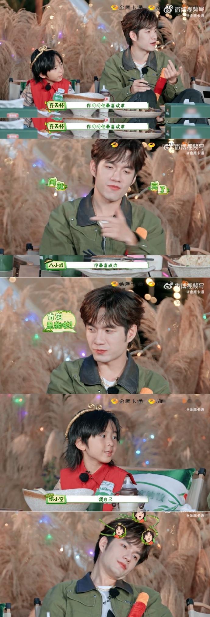 张颜齐所以爱会消失的对吗张颜齐一句话给自己干自闭了，信心满满的问小朋友最喜