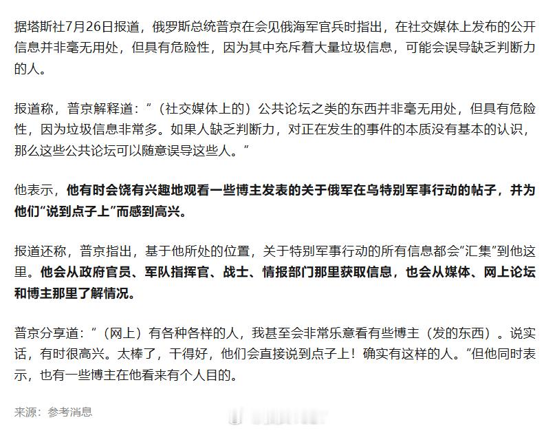 说不到点子上的抓起来判7年