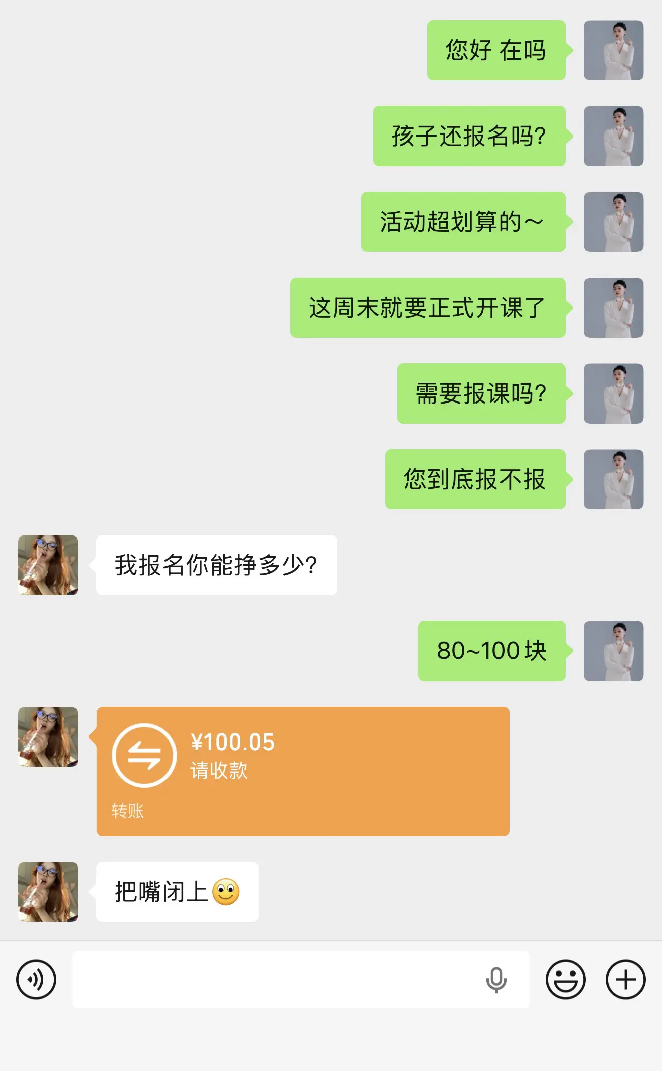 好好好 啥也没干 多挣5分💰