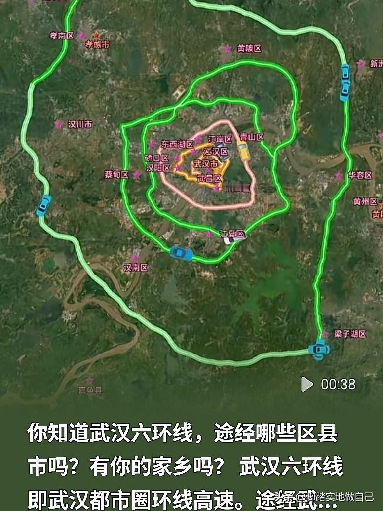 别再以为武汉六环只在武汉！跨5市360公里超级环线，看看路过你家吗湖北的老乡