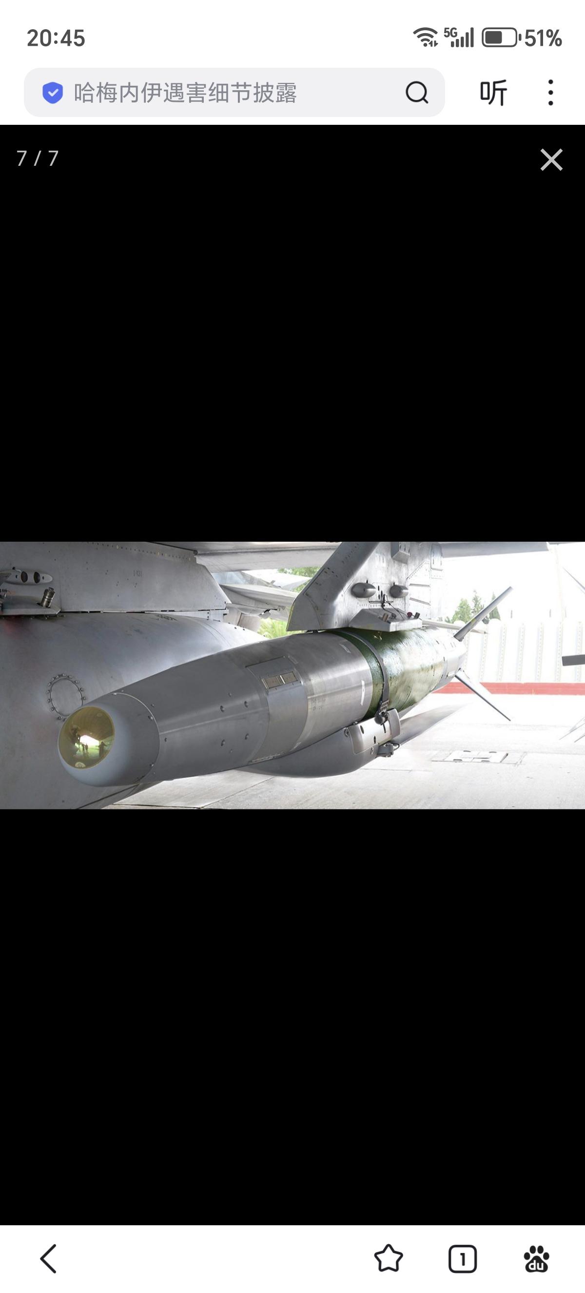 以军发布的新视频展示了以色列空军F-16I战斗机挂载SPICE1000滑翔炸弹