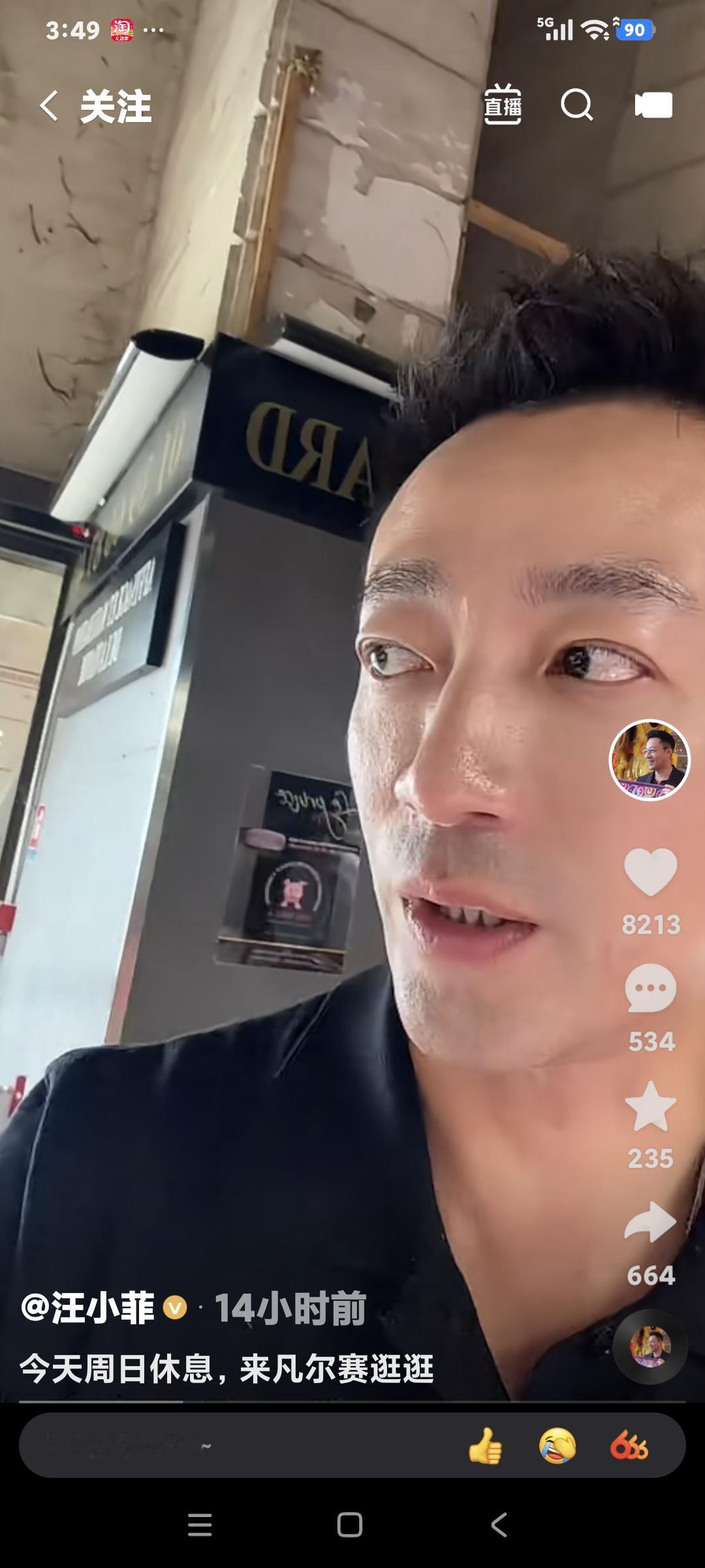 汪小菲带媳妇逛法国的凡尔赛了，街上热闹非凡，汪总对老婆很好，筱梅这身穿搭好漂亮，