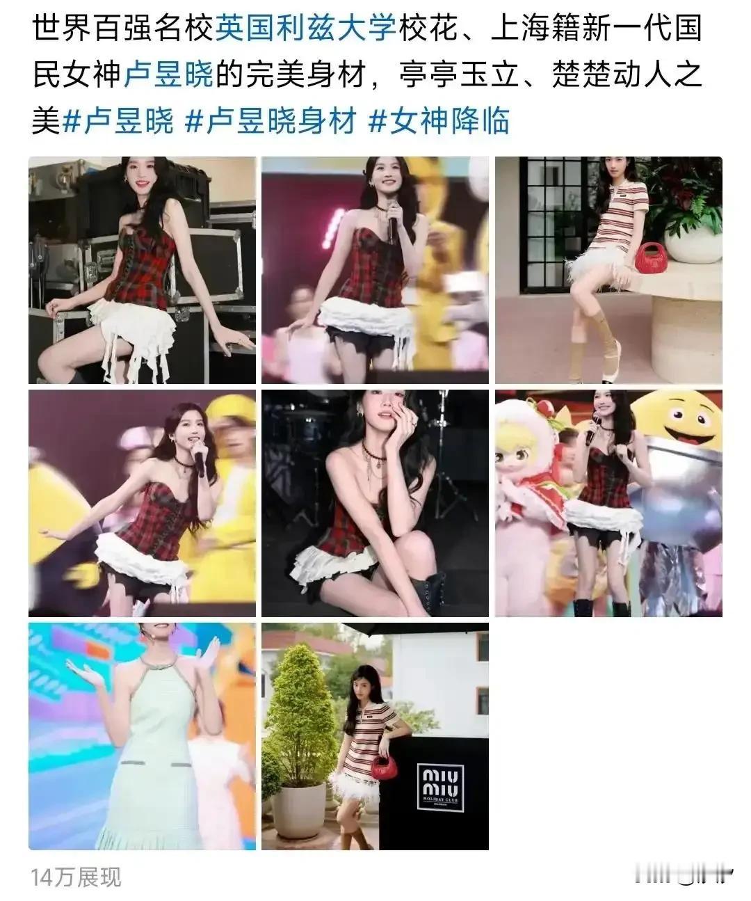 女留学生们的反击开始了，他们纷纷在小红薯上吐槽牢A可把她们害苦了！她们明明那