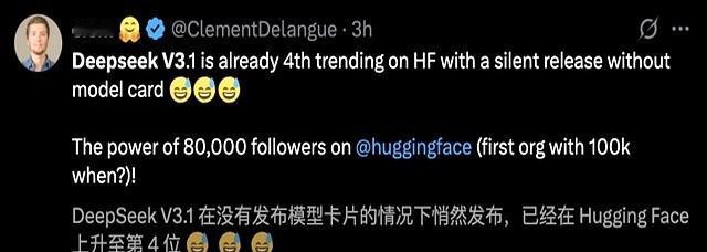 昨晚AI圈集体失眠！DeepSeekV31零宣发上线，码农直接通宵。它