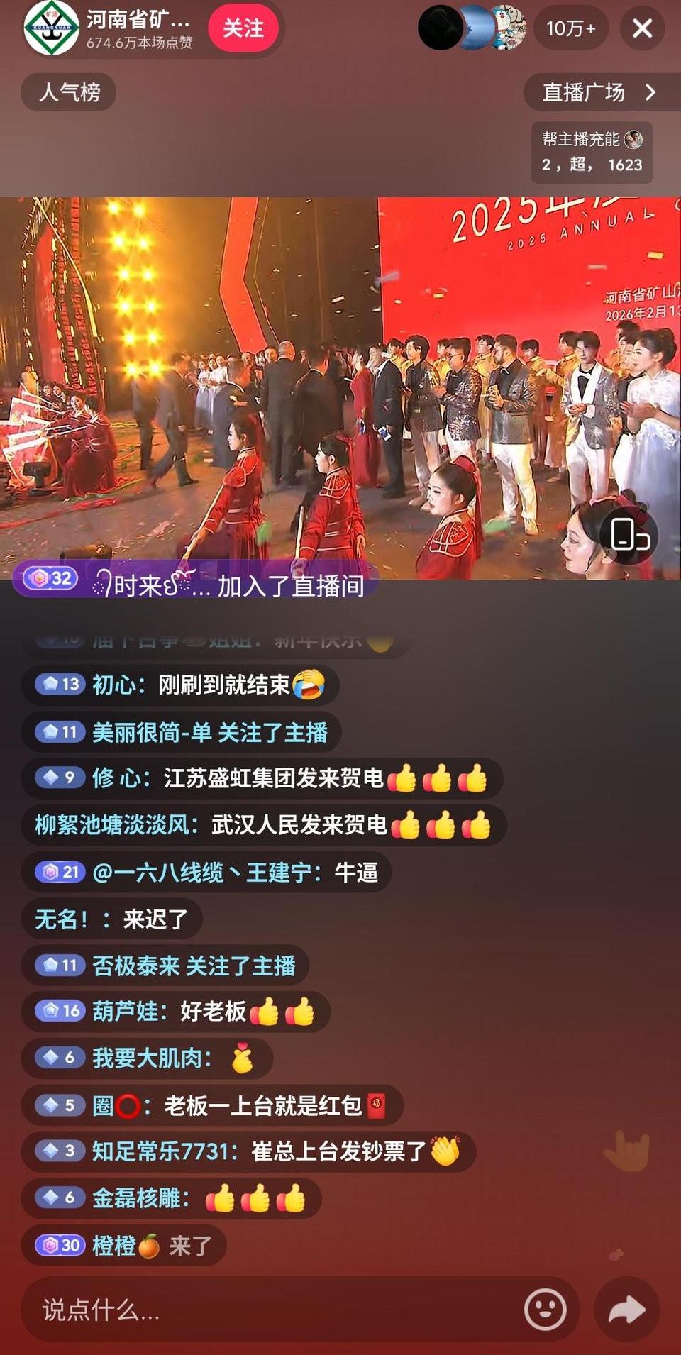 “不上市”背后：河南企业用高福利锚定员工幸福感当资本市场热衷于用IPO敲钟声