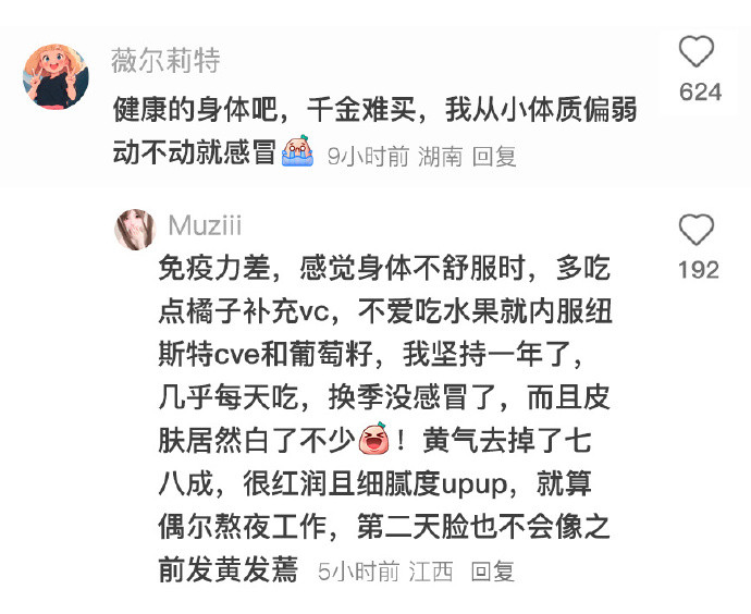 什么东西，直到你成年才意识到它很贵七夕心动妆七夕情书