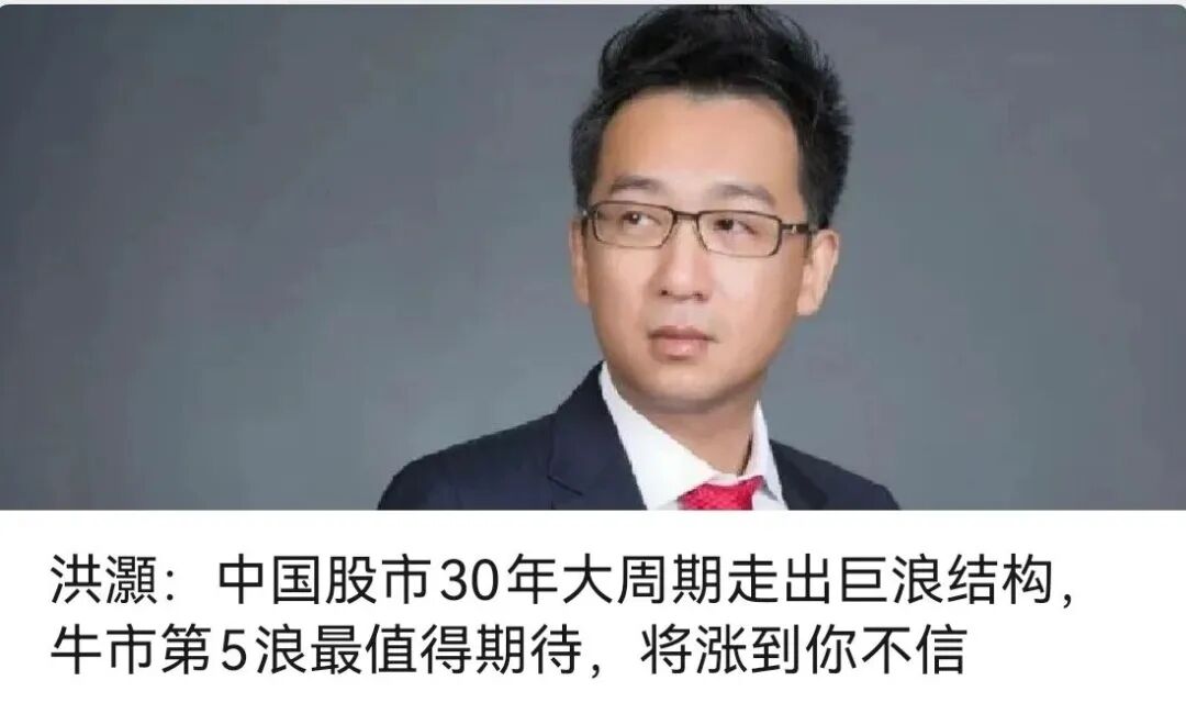 泡沫破灭有公式? 陈果: 2026牛市重点在“ABC三条主线”