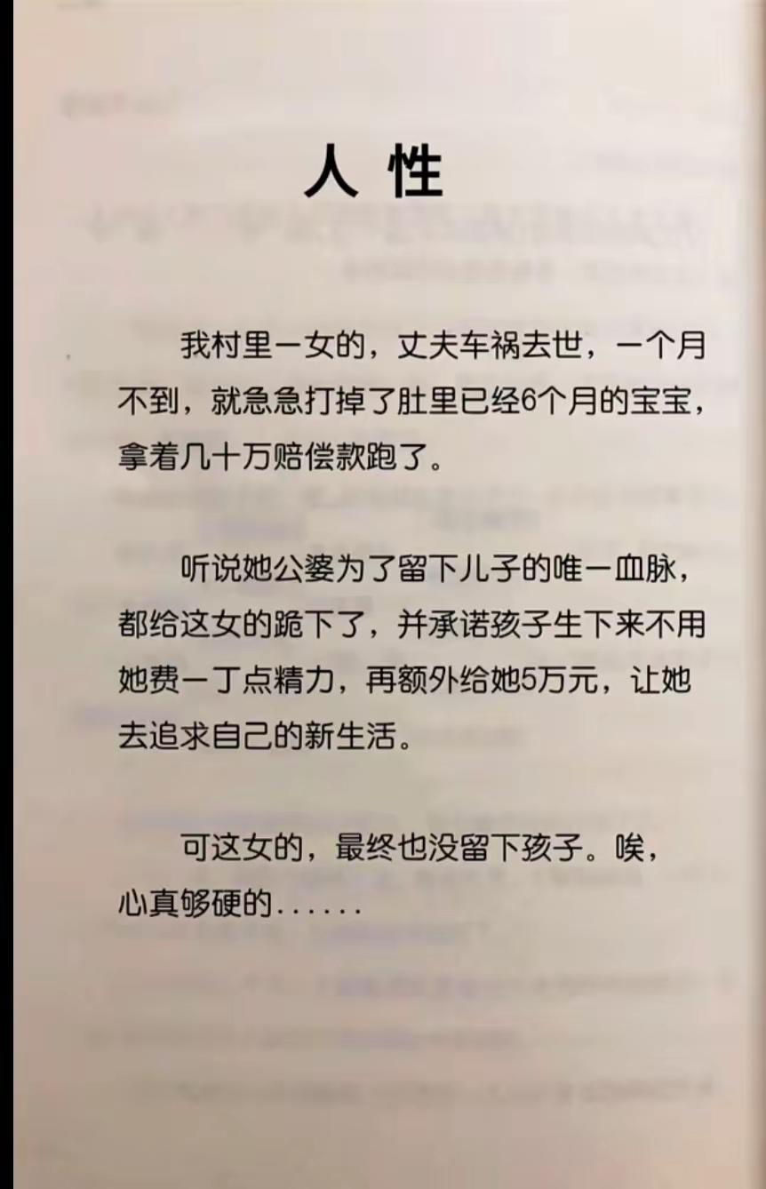 这事不是感情的事而是理性的事。