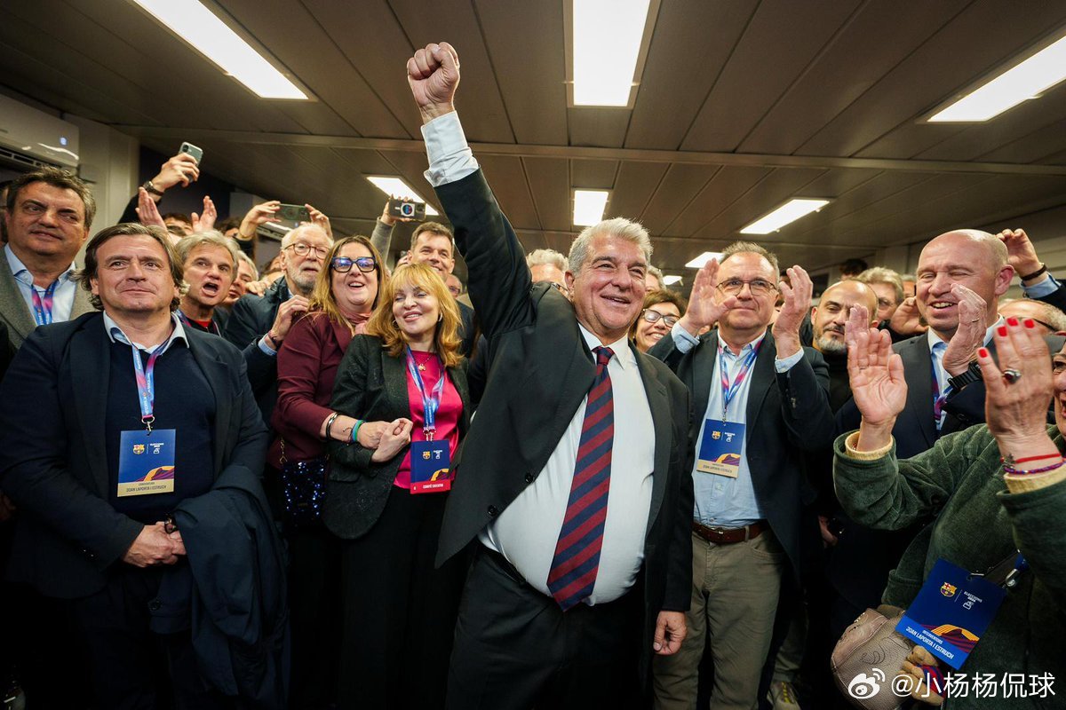 成功连任！拉波尔塔在巴萨主席选举中拿下超3.2万票，得票率近七成，大幅领先丰特。