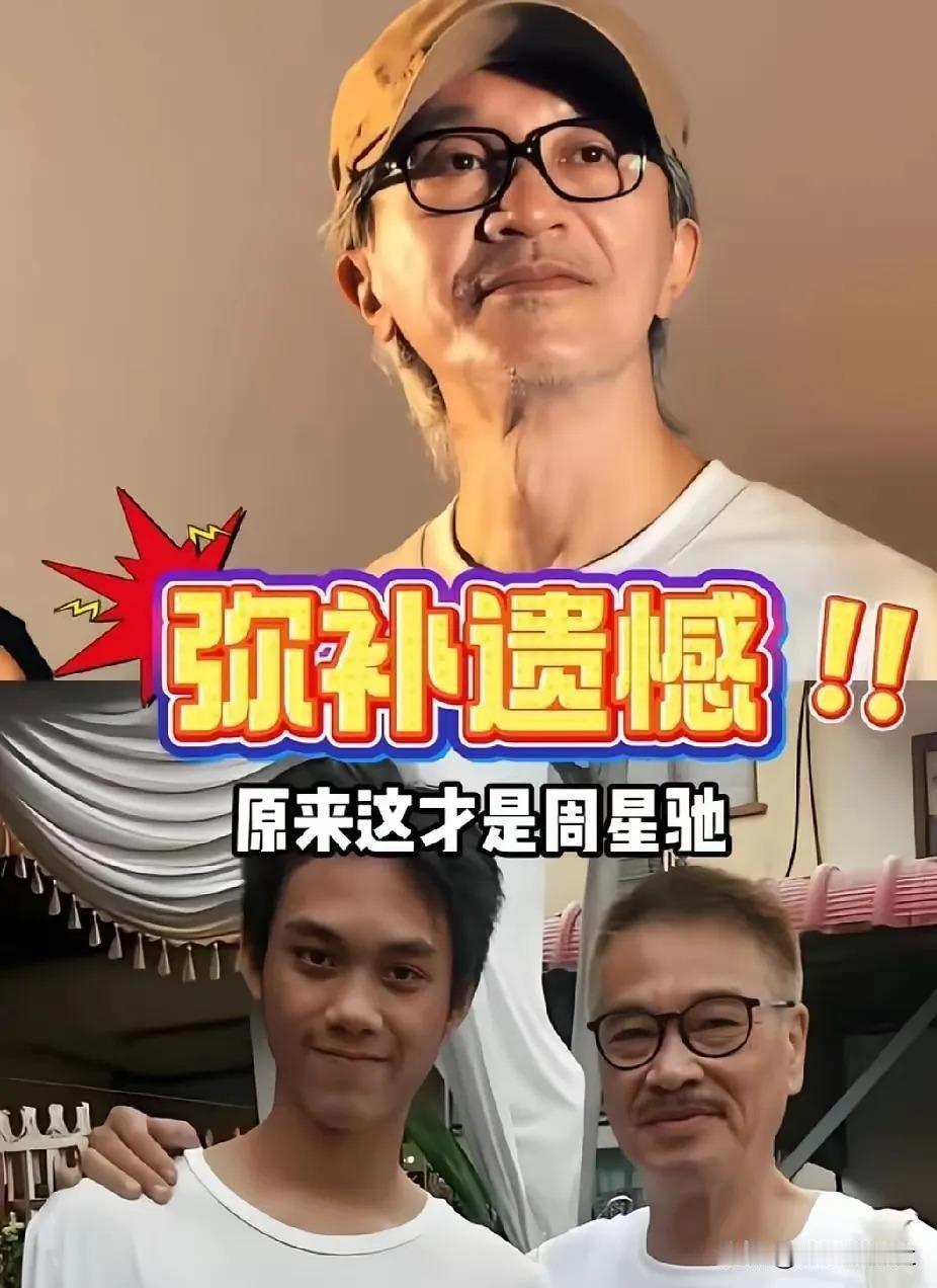 5年生死相隔，周星驰从未公开悼念，却悄悄成全达叔后人重温《功夫女足》片尾看