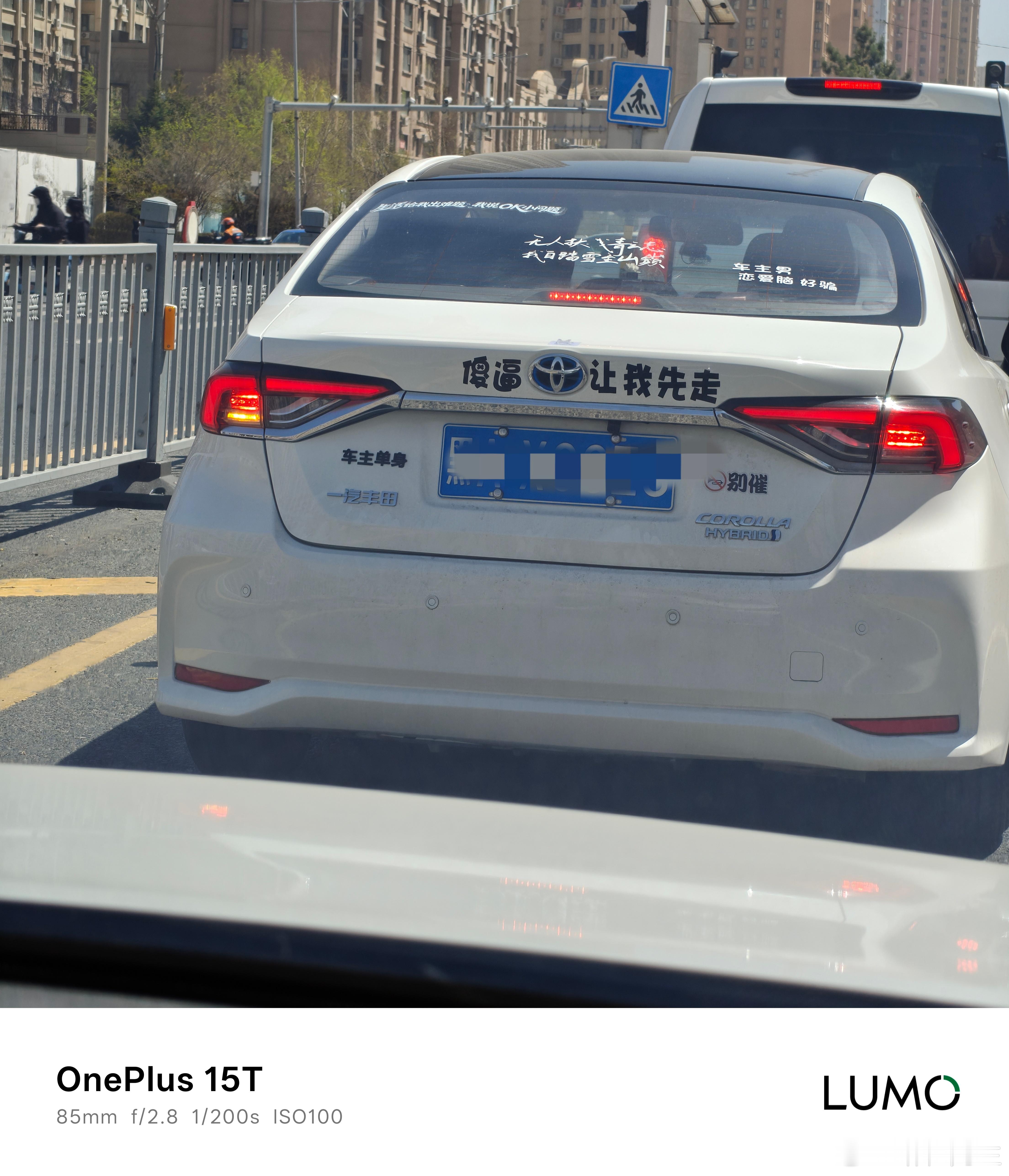 好家伙，在这挑衅呢这是。