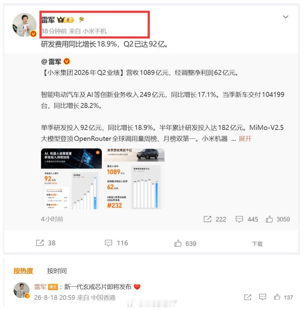据说玄戒O3取消了传统的大核集群，转而采用超大核、钛核与小核的三集群设计。那么问题来了，“钛核”又是
