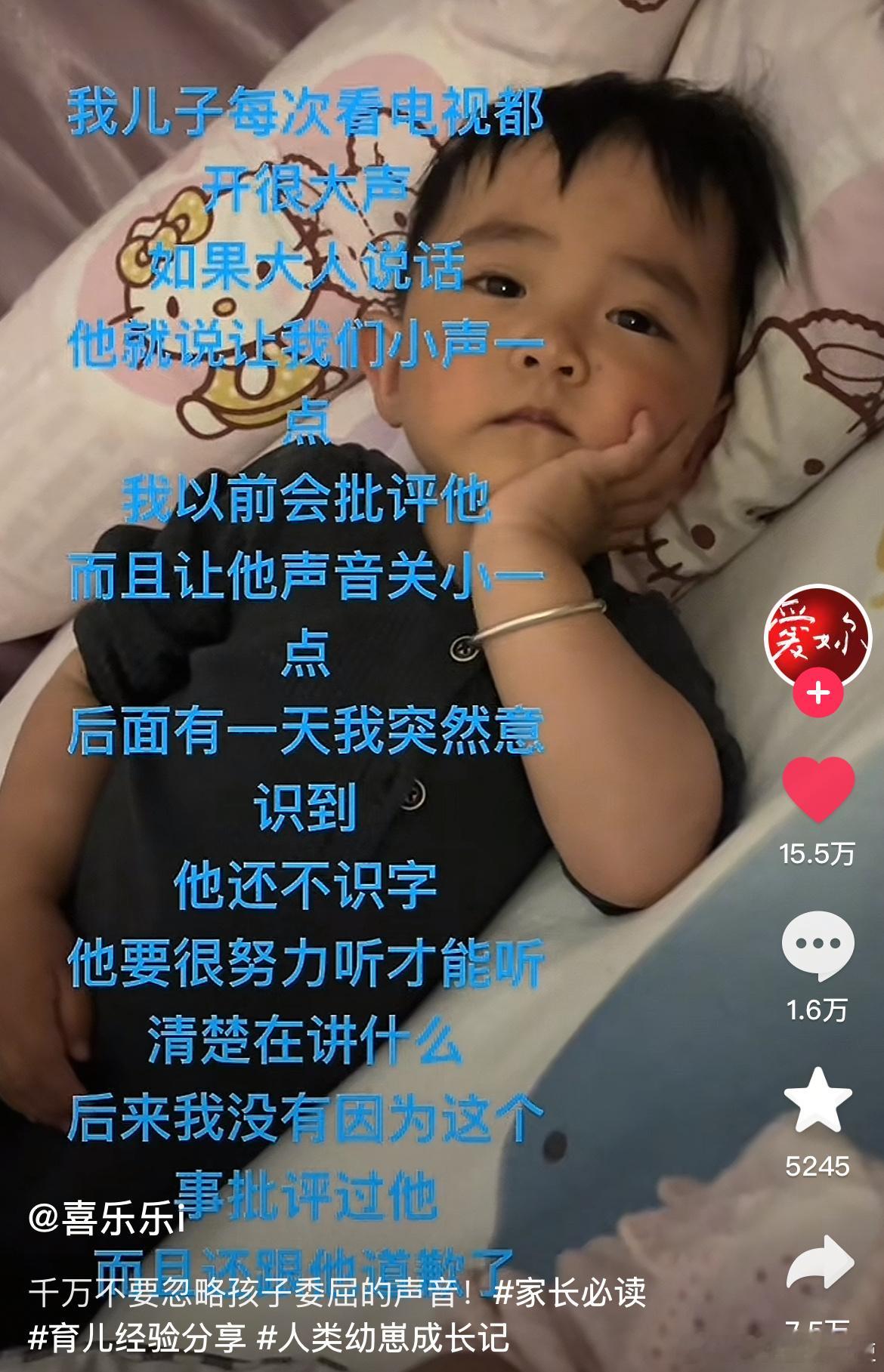 原来小孩子看电视特认真是因为不识字。​​​