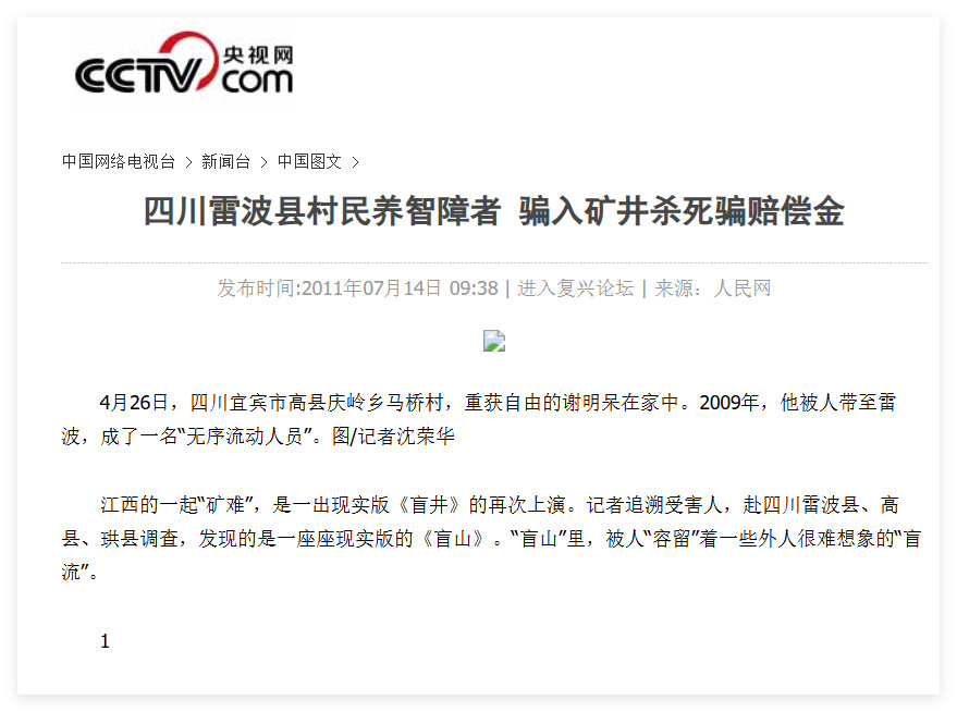 官方回应学生分低教师拍照移风易俗这个事情有多难，我们举个例子，本次事件发生在四