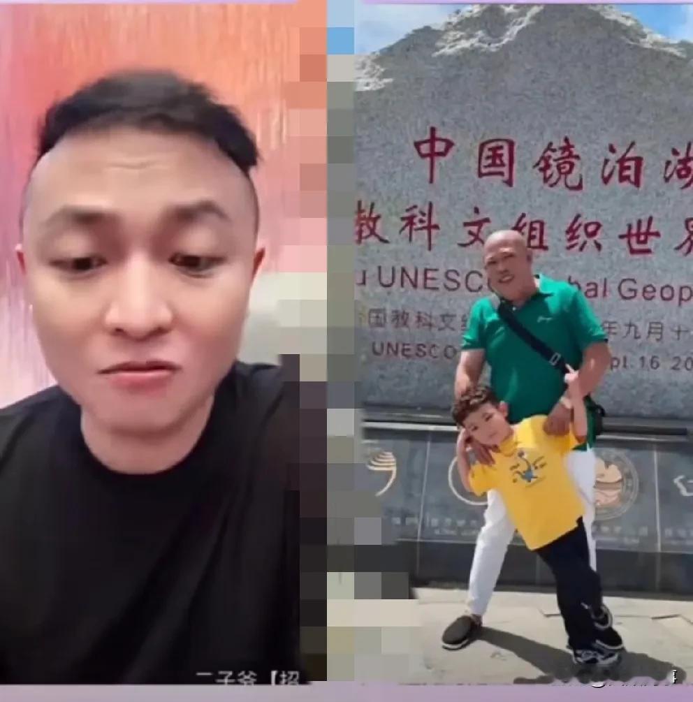 二子爷支持驴爸！二子爷声援支持驴爸找新老伴，如果让老头独