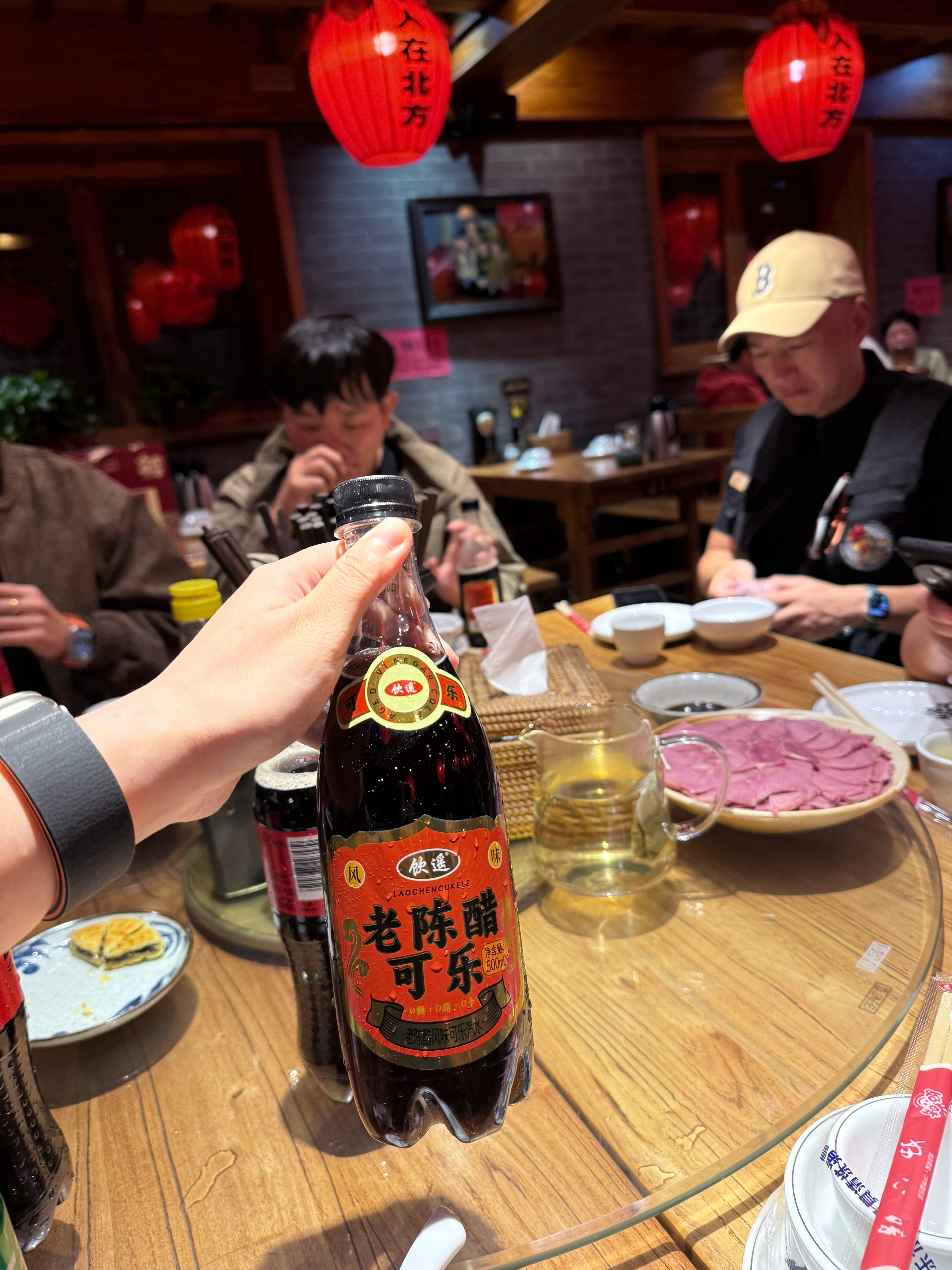 入乡随俗了有喝过的吗[？？？]​​​