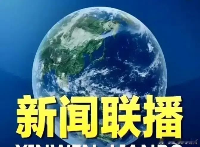 一觉睡醒是不是全网都知道了昨晚20点，深圳，华为在开发者大会上官宣Harmon