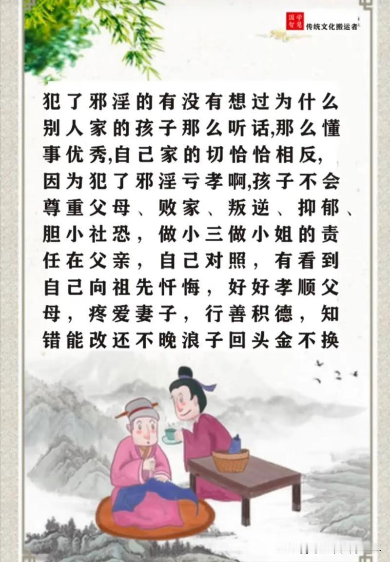 民间故事：富翁贪色，谋人命，娶人妻；妇人念旧，思前夫，害亲夫清河镇东头的张万财