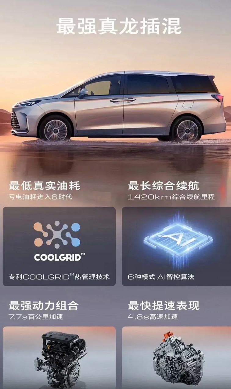 GL8不多的解释，打到24万了，假如家里有二胎，有一辆省油的代步车了，真心可以去