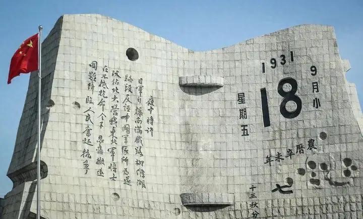 九一八！人民日报今日投下一枚“重磅惊雷”？今日，9月18日。警笛长鸣的这一天，人