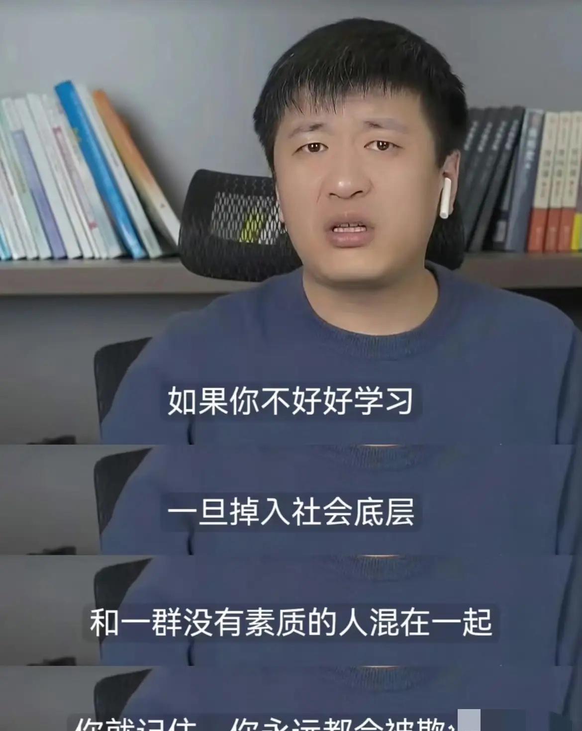 非科班出身的张雪峰，靠帮室友查资料，成了千万学子的“升学引路人”我好奇查了下
