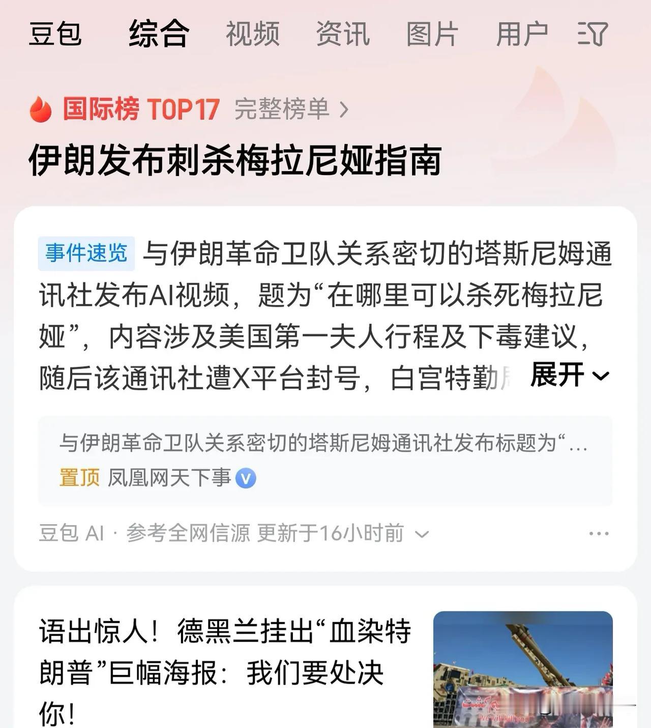 天道还好，报应不爽啊！这个世界也不可能永远是美国和以色列单方面欺负人。他们杀了