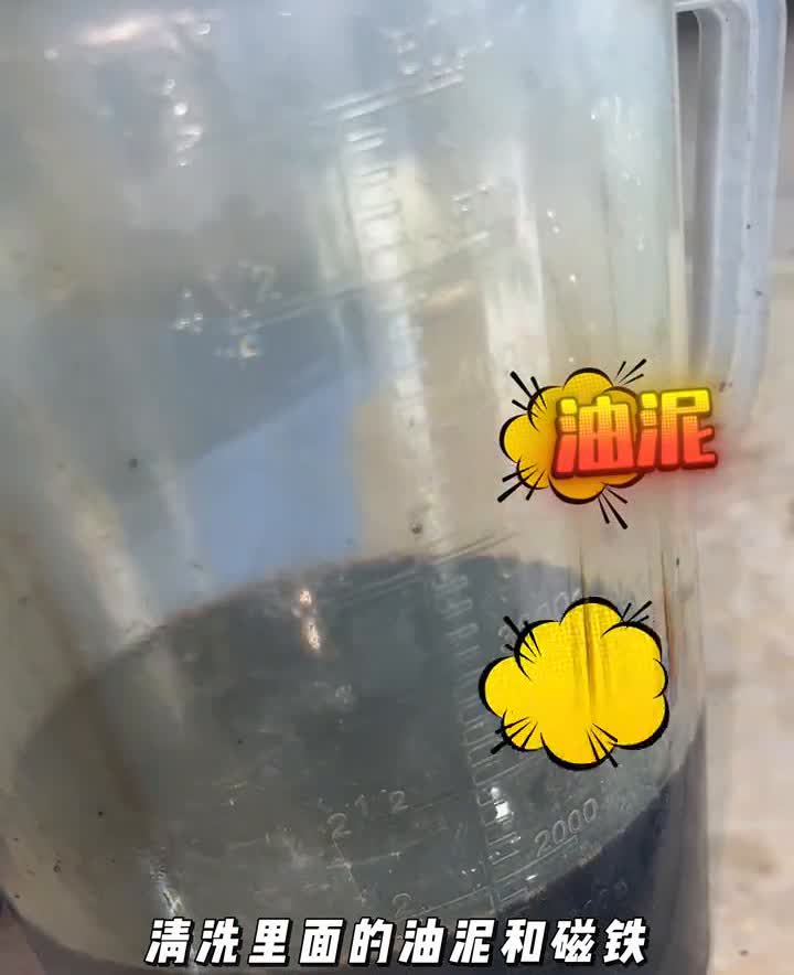 变速箱油更换避坑。不拆油滤壳，我想请问你这两升油怎么放下来？在上海开自动挡的