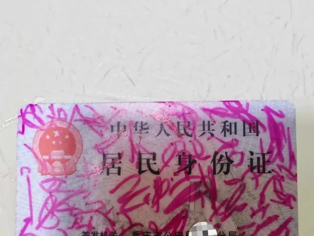 重庆，一名女子随手把身份证放在了桌子上，没想到，她的小孙子看到后，竟拿起彩笔在上