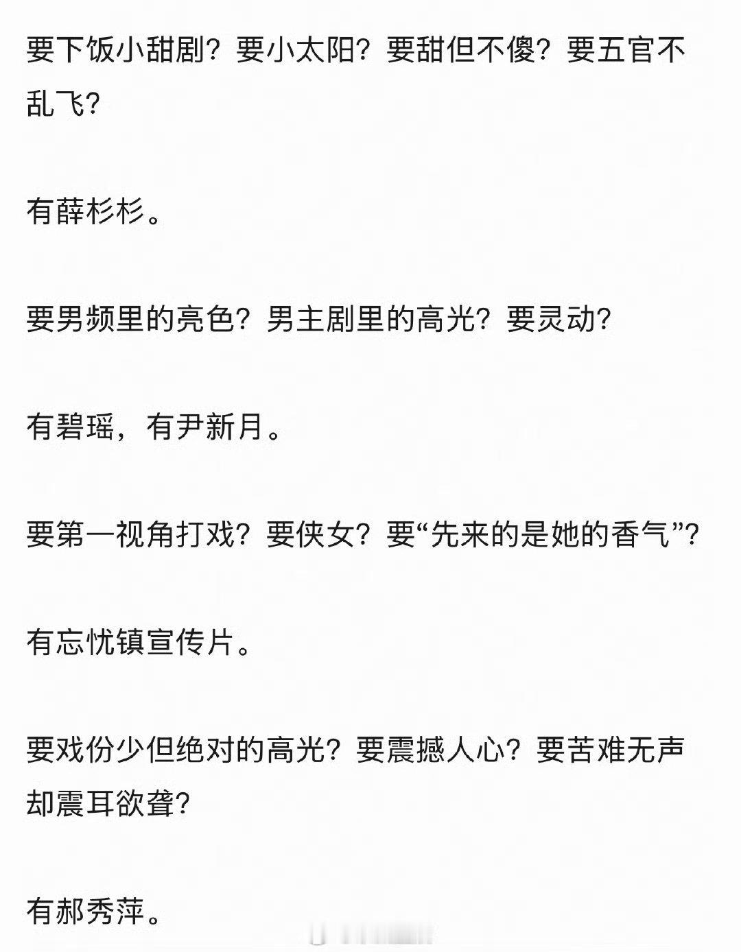 赵丽颖前些年代表作品确实很多，但这几年随着内娱卷演技卷原声台词卷作品口碑的情况下