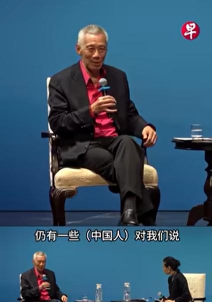 塑造本国认同，何必总拿中国当反衬？李显龙去年访日领取旭日勋章后，曾发表一篇关