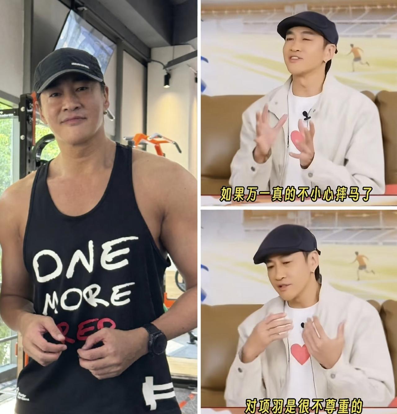 何润东再次证明了一件事，多读书是有用的，当别人都吐槽他不骑马的时候，何润东直