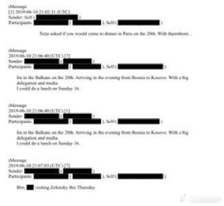 爱泼斯坦文件公布杰弗里·爱泼斯坦和罗斯柴尔德家族的某个人在2014年割命事件后