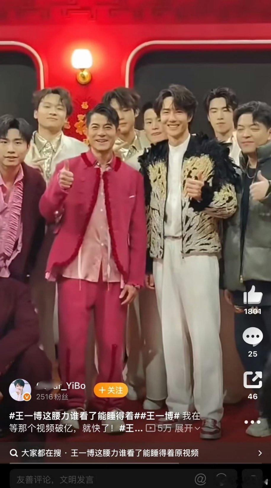 桶子说以郭的资质现在当不了天王