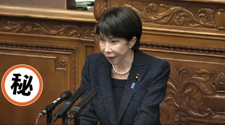 2月26日，日本首相高市早苗在参议院质询中，针对中国将20家日本防卫相关实体列入