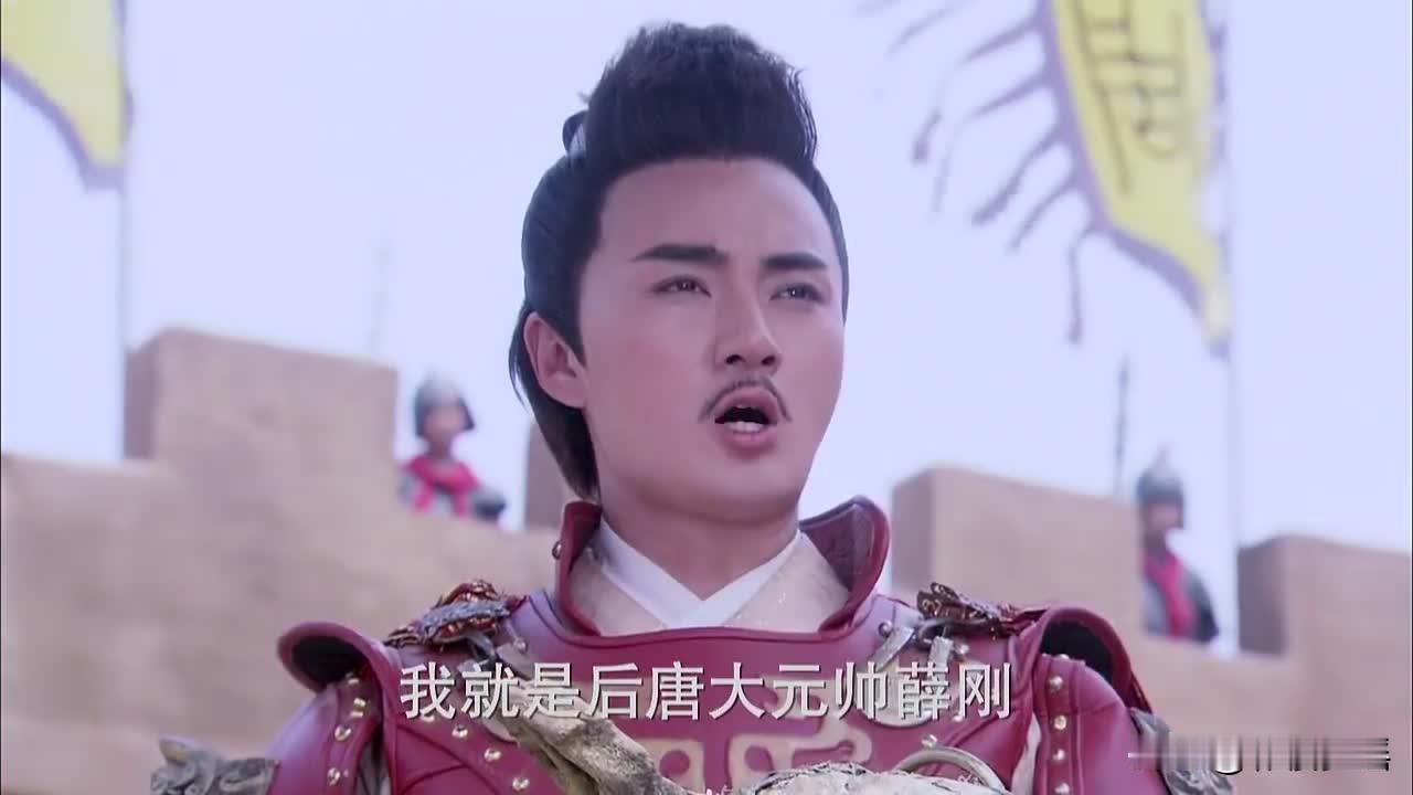两辽王府被满门抄斩的背后，到底隐藏了哪些不为人知的秘密？两辽王薛丁山，乃是护国
