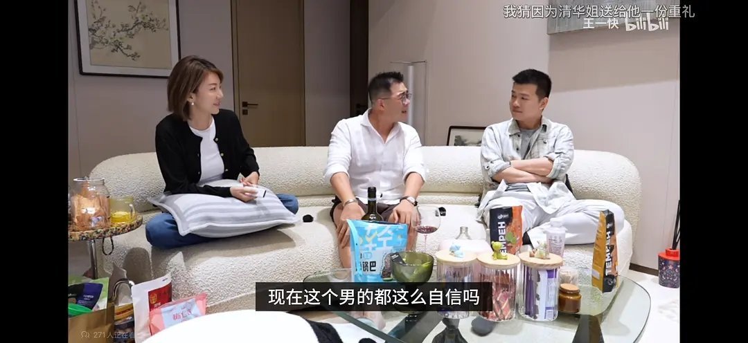王一块评价土崔心动的信号​​​