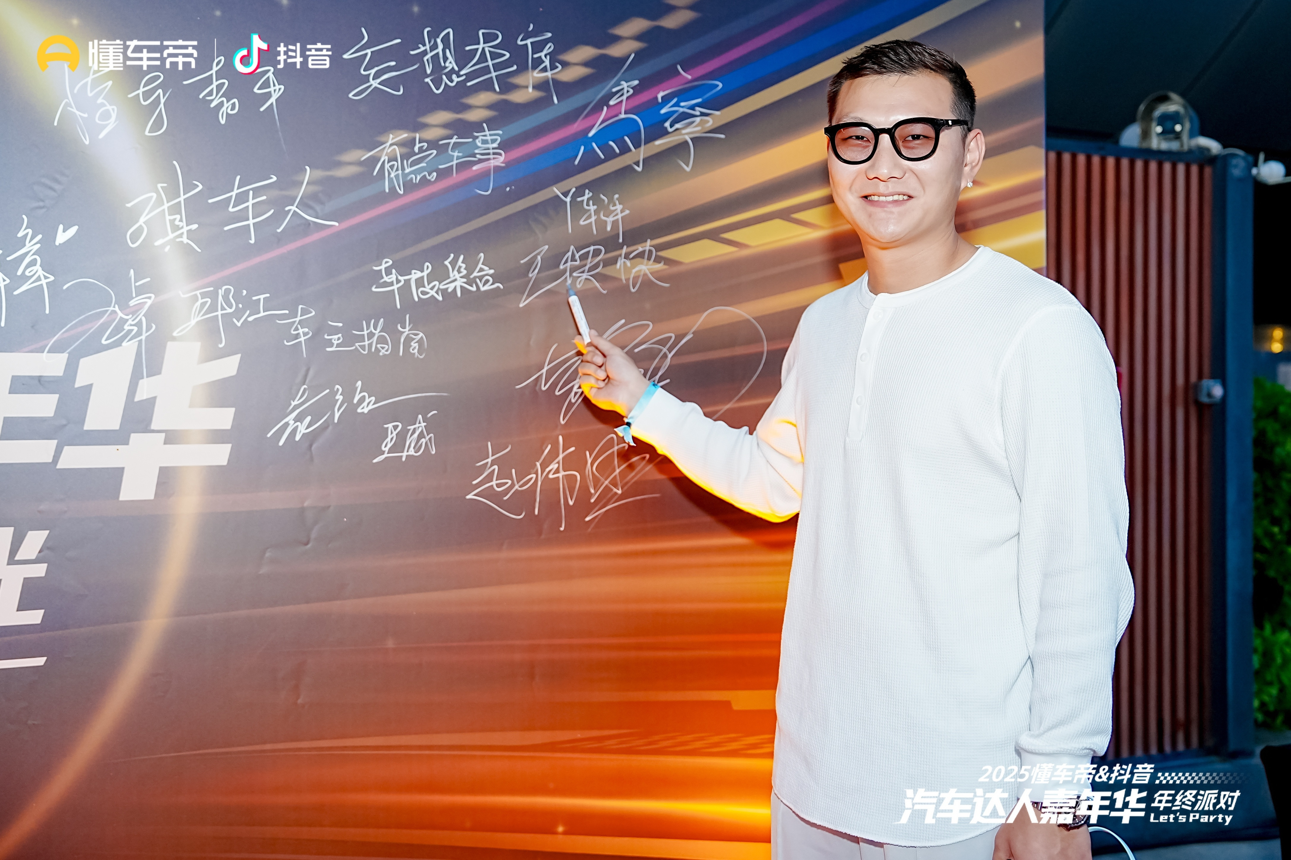 好玩爱玩还来玩，下次见啦～