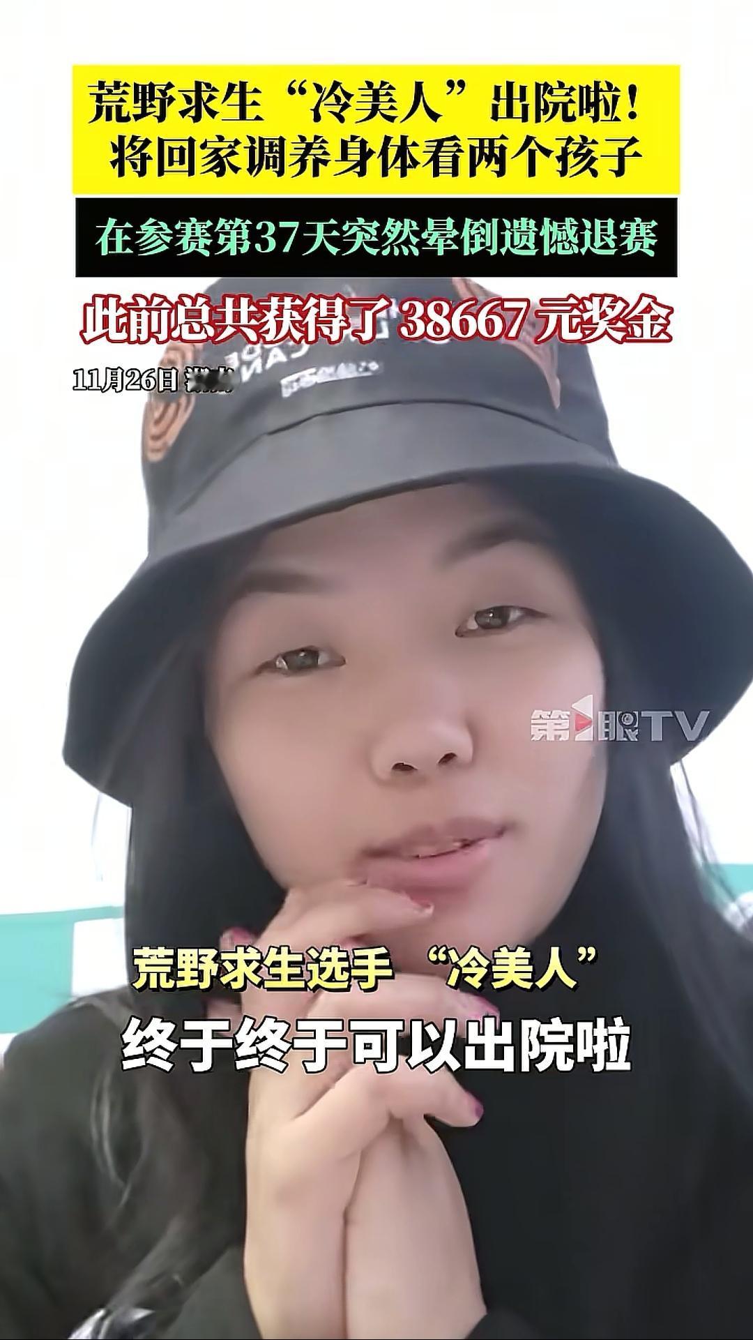 荒野求生冷美人刚出院刀疤哥又要进医院了？刀疤哥在今天不慎中毒，出现烧胃烧嘴烧