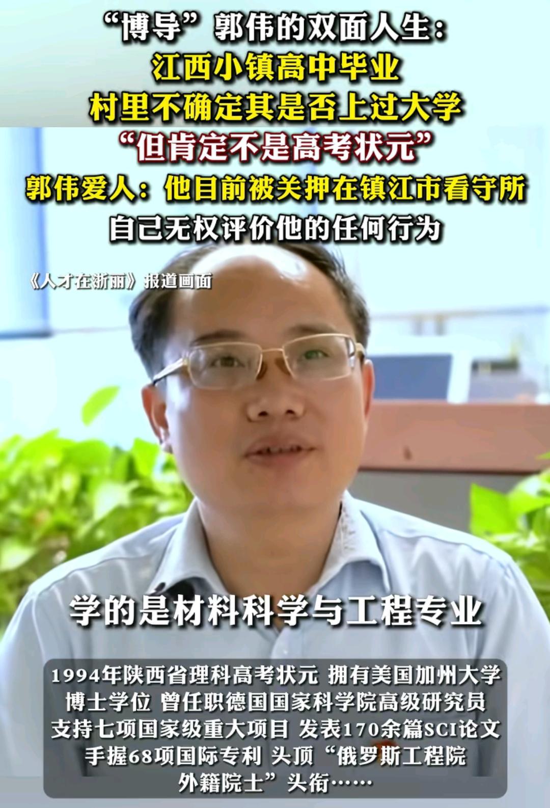 江西省永丰县石马镇还真的是人才辈出！被大家叫做小马云的范小勤就是这个里面的！现在