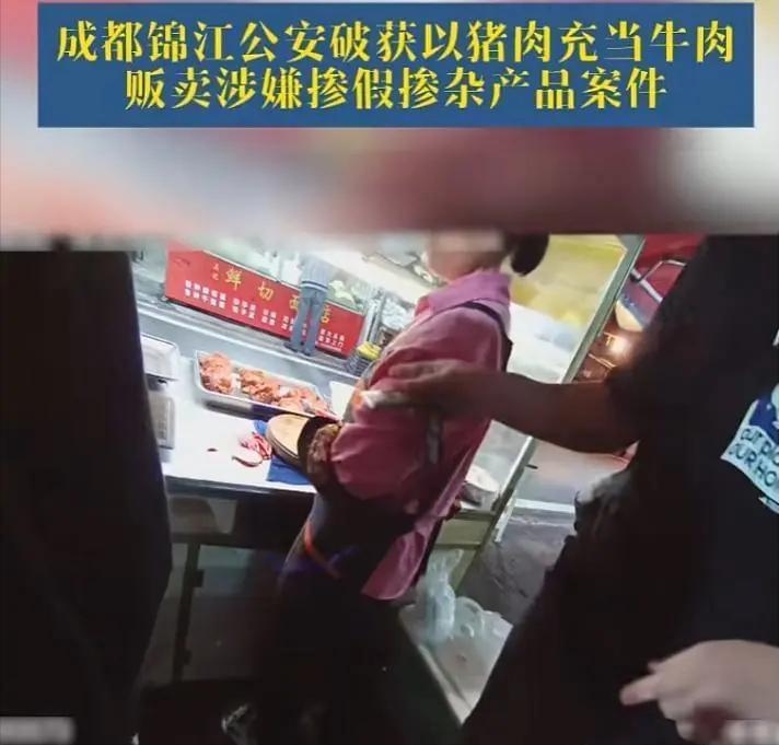缺德！10月14日报道，成都，一对夫妻卖卤肉，先把便宜猪肉卤好，再按65