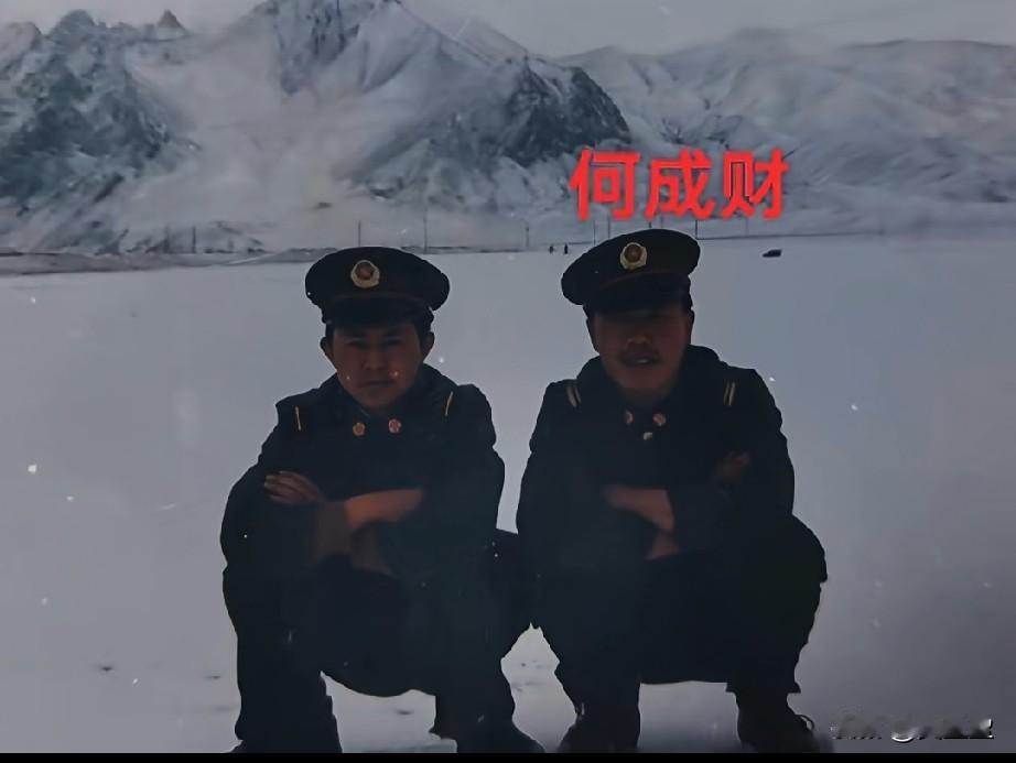 何成财，1991年甘肃兰州籍阿军分区通信站维护排副班长。1994年复员返乡务