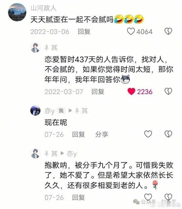 恋爱初期应该不会腻吧？